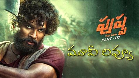 pushpa movie telugu download|pushpa telugu mp3 download.